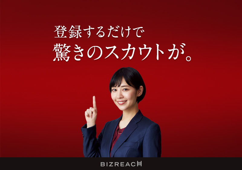 ビズリーチロゴ