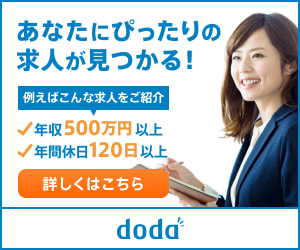 dodaロゴ